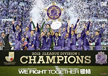 【中古】【非常に良い】サンフレッチェ広島 2012イヤーDVD~WE FIGHT TOGETHER 団結~