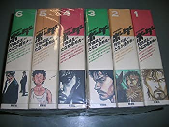 ボーダー 全14巻セット中古 迷走王ボーダー 全14巻セット 狩撫麻礼 たなか亜希夫 - メルカリ