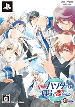 【中古】O*G*A 鬼ごっこロワイアル ハンターは孤島で恋をする (限定版) - PSP