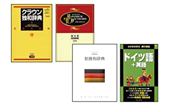 【中古】【非常に良い】セイコーインスツル DAYFILER電子辞書 DFシリーズ専用 ドイツ語カード EC-A13GR