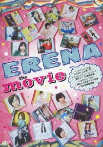 【中古】【非常に良い】ERENA the movie ~スペシャル企画「えれぴょん台湾へ行く」+アルバムリリースイベント最新ライブ&裏側映像+全MUSIC VIDEO+蔵出し未発表ライブ映