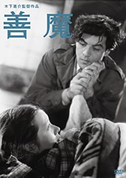 【中古】善魔 [DVD]