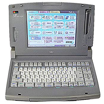 【中古】NEC　ワープロ　文豪 JX-55MA wgteh8f