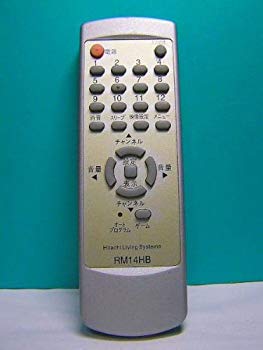 【中古】日立 テレビリモコン RM14HB 9jupf8b