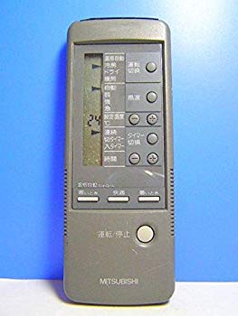 【中古】【非常に良い】三菱 エアコンリモコン 4G16｜ドリエム店 8,122円
