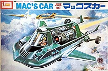 【中古】【非常に良い】ジョー90 マックスカー