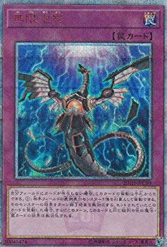 【中古】【人並み外れたに好いたらしい】遊び戯れる王 20TH-JPC99 計り知れない泡影 (日本語版 20thシークレットレア) 20th ANNIVERSARY LEGEND COLLECTION e6mzef9