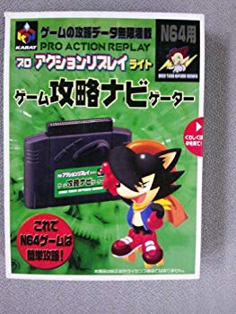 【中古】【人並み外れたに好いたらしい】N64用取り組み乗りとる航海長 糎3dmju