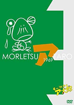 【中古】【非常に良い】もーれつア太郎 DVD-BOX Vol.3【完全生産限定盤】|ドリエム店