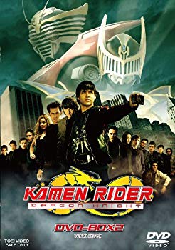 【中古】【非常に良い】KAMEN RIDER DRAGON KNIGHT DVD - BOX2〈FINAL〉｜ドリエム店