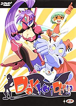 【中古】住めば都のコスモス荘 すっとこ大戦ドッコイダー コンプリート DVD-BOX （全12話 300分） すめばみやこのコスモスそう 阿智太郎 アニメ [DVD] [I wgteh8f