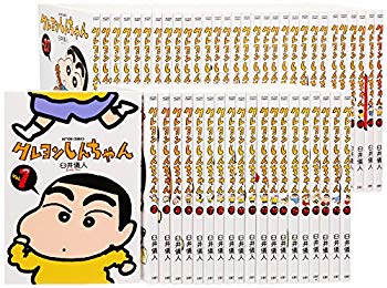 【中古】【非常に良い】クレヨンしんちゃん コミック 1-50巻セット (アクションコミックス) khxv5rg