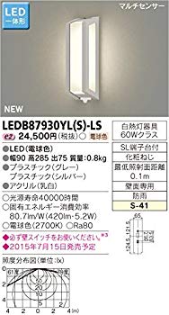 【中古】【非常に良い】東芝ライテック LEDアウトドアブラケット LED一体形 マルチセンサー付 シルバー w17b8b5