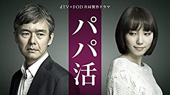 【中古】【非常に良い】パパ活 セル DVD-BOX z2zed1b