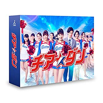 【中古】【非常に良い】チア☆ダン Blu-ray BOX mxn26g8