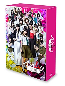【中古】【非常に良い】マジムリ学園 Blu-ray BOX｜ドリエム店