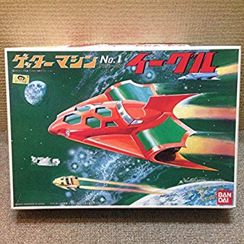 【中古】【非常に良い】ゲッターマシンNo.1　イーグル　≪ゲッターロボシリーズ≫チビッコイーグル付 2mvetro