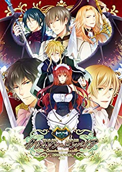 【中古】新装版 クリムゾン・エンパイア 取っておく排他的権利(戯曲CD) 付 d2ldlup