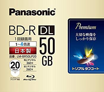 【中古】【非常に良い】パナソニック 録画用4倍速ブルーレイ片面2層50GB(追記型)20枚 qqffhab