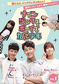 【中古】【非常に良い】ナイン・ジンクス・ボーイズ ?九厄少年?DVD-BOX2(5巻組)｜ドリエム店
