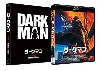 【中古】【非常に良い】ダークマン 2枚組 Perfect Edition [Blu-ray] ggw725x