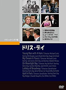 【中古】ドリス・デイ(1949～1952)　５枚組 [DVD]