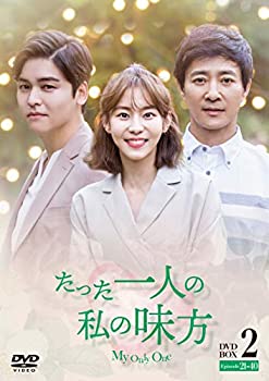 【中古】たった一人の私の味方 DVD-BOX 2(10枚組)|ドリエム店