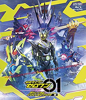 【中古】仮面ライダーゼロワン Blu-ray COLLECTION 2|ドリエム店