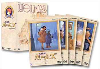 【中古】【非常に良い】名探偵ホームズ DVD-BOX p706p5g