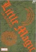 【中古】【非常に良い】リトルマジック|ドリエム店