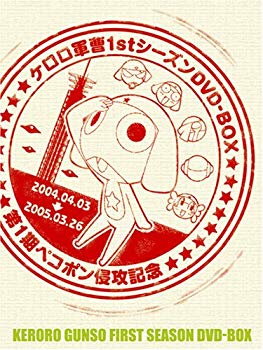 【中古】【非常に良い】ケロロ軍曹1stシーズン DVD-BOX(初回限定生産)|ドリエム店