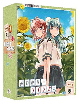 【中古】おねがい☆ツインズ Blu-ray Box Complete Edition (初回限定生産）｜ドリエム店