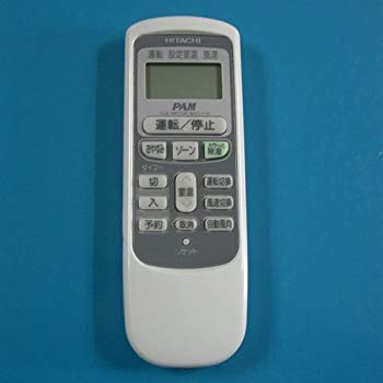 【中古】【非常に良い】RAR-2N2 HITACHI 日立 エアコンリモコン i8my1cf