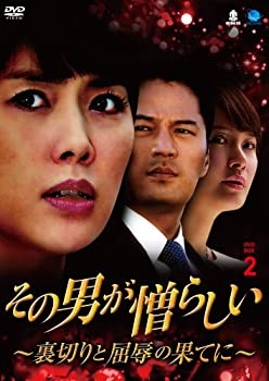 送料無料】【中古】まんが日本史(13)~近代日本の夜明け~ [DVD] | その他