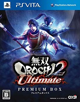 【中古】無双OROCHI 2 Ultimate プレミアムBOX (初回特典 趙雲&石田三成&かぐや &ldquo;ハロウィン"コスチューム DLC 同梱) - PS Vita｜ドリエム店