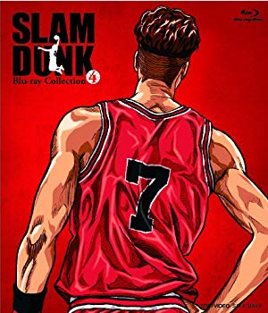 【中古】【非常に良い】SLAM DUNK Blu-ray Collection VOL.4 9jupf8b