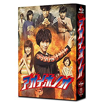 【中古】【非常に良い】アオイホノオ Blu-ray BOX(5枚組) d2ldlup