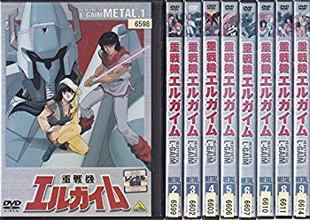 【中古】重戦機エルガイム [レンタル落ち] 全9巻セット [マーケットプレイスDVDセット商品] qqffhab