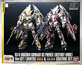 【中古】【非常に良い】ガンダムフロント東京限定 HG1/144 ユニコーンガンダム3号機フェネクス(デストロイモード)Ver.GFT LIMITED GOLD & SILVER COATING SET｜ドリエム店