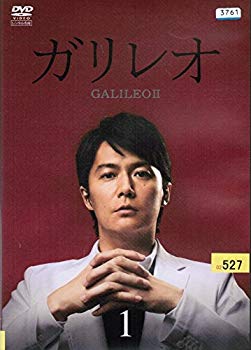 【中古】【非常に良い】ガリレオ II [レンタル落ち] （全6巻セット） [マーケットプレイス DVDセット] 2zzhgl6