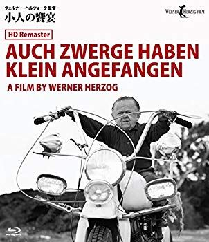 【中古】小人の饗宴 HDリマスター [Blu-ray]｜ドリエム店