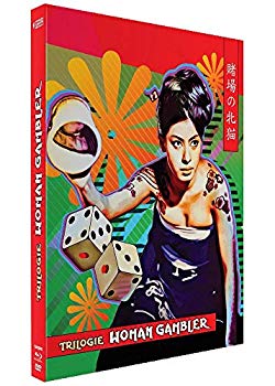【中古】Woman Gambler Coffret - The Cat Gambler - Woman Gabler - Revenge Of The Woman Gambler [Blu-Ray] [Combo Collector Blu-ray + DVD] mxn26g8