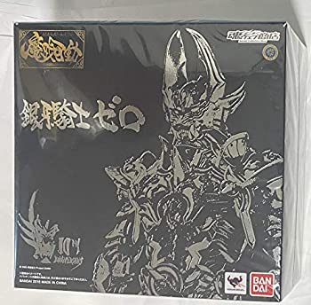 【中古】魔戒可動 銀牙騎士 絶狼(ゼロ) 「牙狼＜GARO＞」 魂ウェブ商店限定