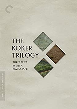 【中古】The Koker Trilogy (Criterion Collection) [DVD]