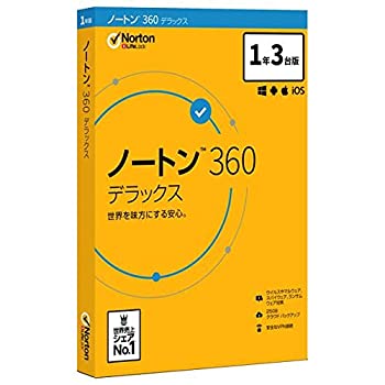 【中古】ノートン 360 デラックス 1年 3台版 22,310円