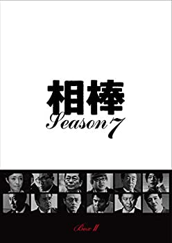 【中古】相棒 season7 DVD-BOX II｜ドリエム店 16,843円