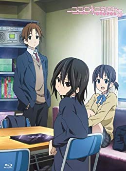 【中古】【非常に良い】ココロコネクト (初回限定版) 全7巻セット [マーケットプレイス Blu-rayセット]｜ドリエム店