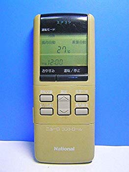 【中古】【非常に良い】ナショナル エアコンリモコン A75C282 d2ldlup