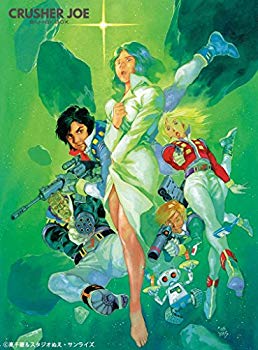 【中古】クラッシャージョウ Blu-ray BOX｜ドリエム店