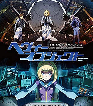 【中古】へヴィーオブジェクトBlu-ray BOX n5ksbvb
